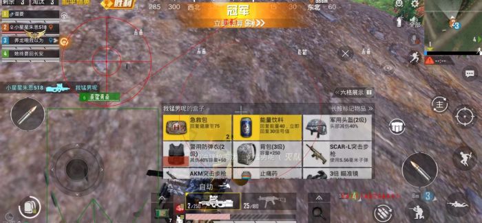 和平精英地铁挂+锁头+透视+锁血 - 多功能战术组合挂